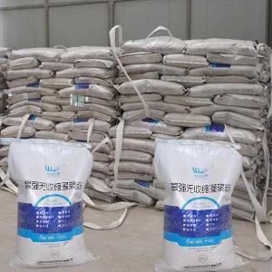 汉南支座砂浆